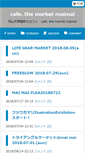 Mobile Screenshot of maimai-event.themarket.co.jp